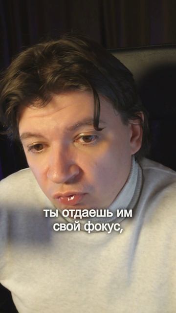 Каждый день без этого - ты сливаешь себя впустую