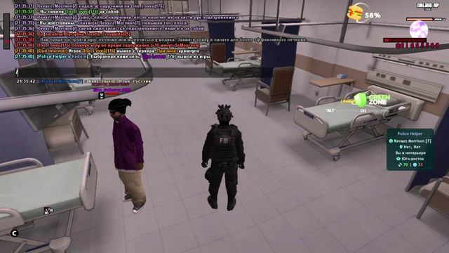 пацики дмят
