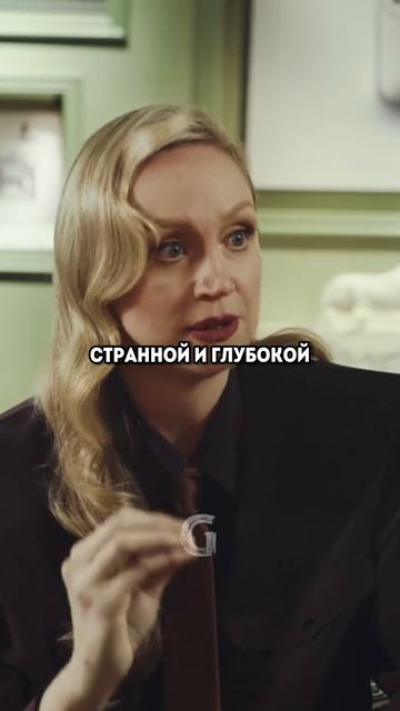 Николай Костер-Вальдау и Гвендолин Кристи отлично общались не только на экране, но и в жизни.