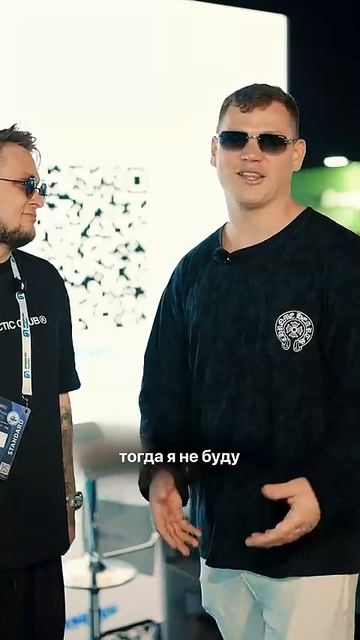 Плати криптой везде РФ