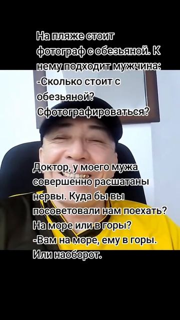 Анекдотики