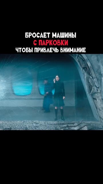 🎥 Название фильма: Электрический штат.