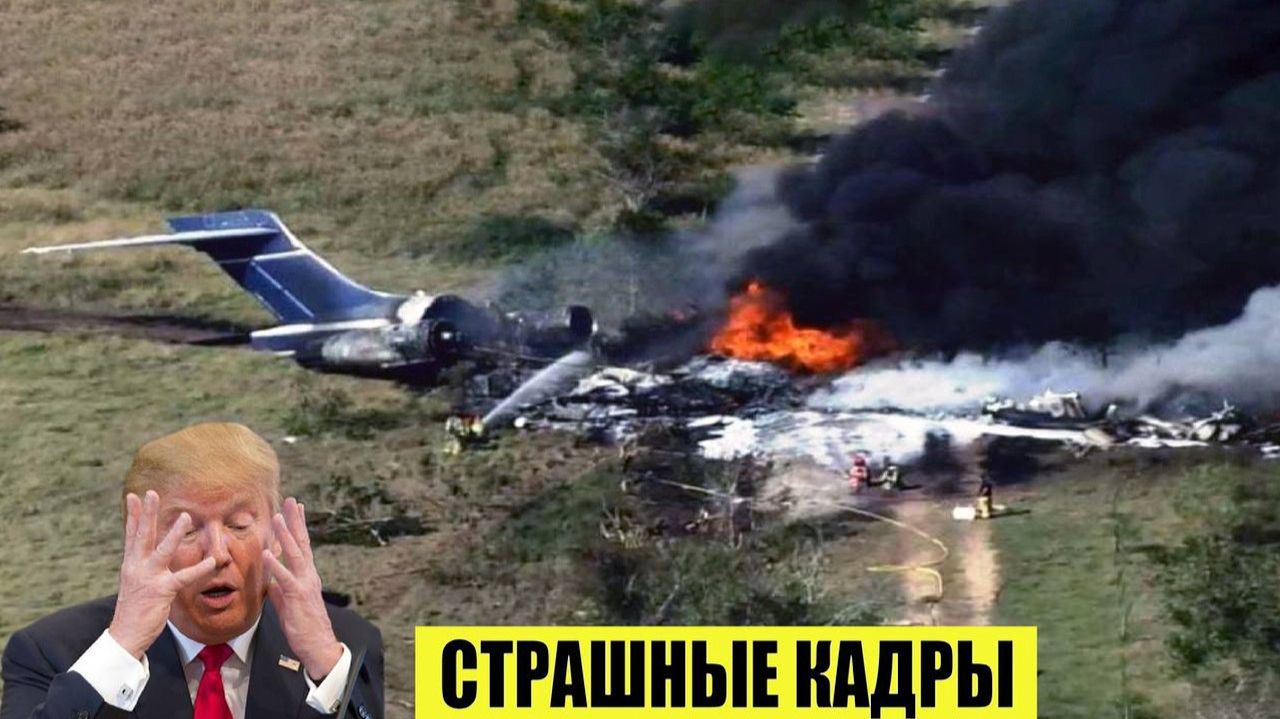 ЧП, Россия 03.06.2026 - Новости❗ Экстренный вызов новый выпуск❗ Катаклизмы❗ События Дня Москва США❗