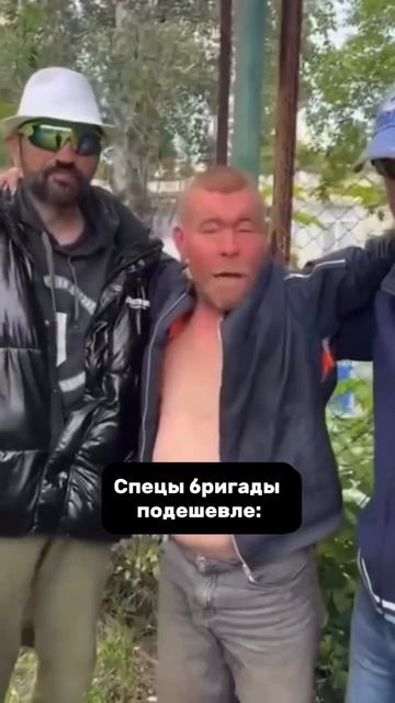 Подешевле так подешевле 😂