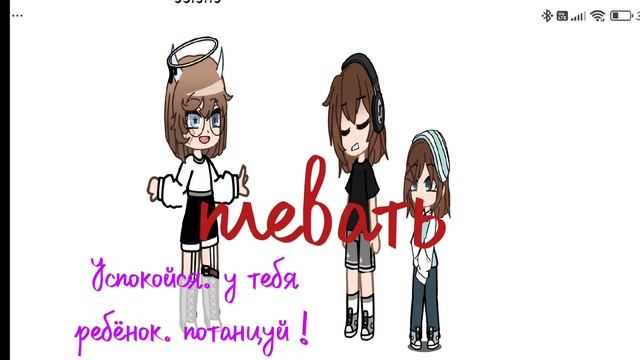 эта девочка (ребёнок) это персонаж подписчиков