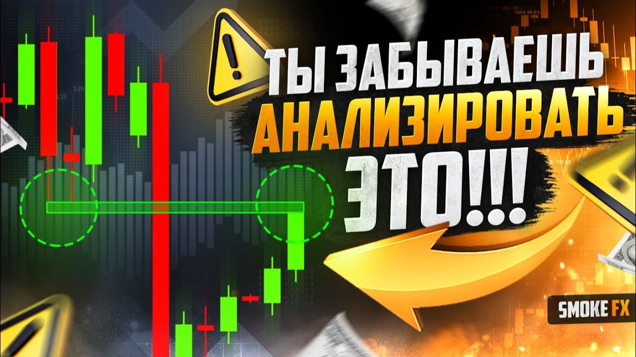 Ты больше не сольешь депозит! ИИ помощник для трейдинга.