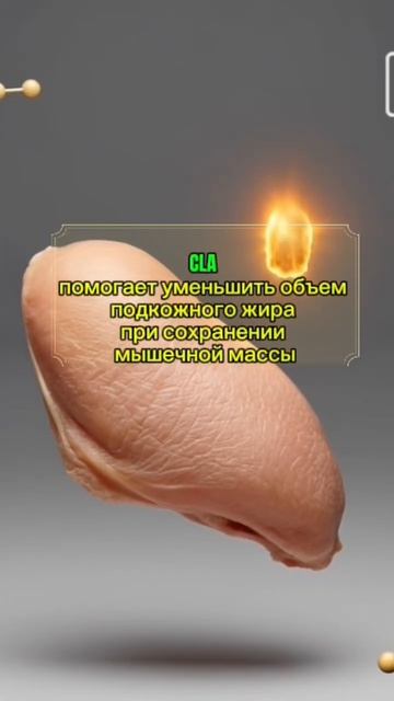 📹 САМОЕ НЕДООЦЕНЁННОЕ МЯСО ДЛЯ ЭНЕРГИИ → 👤 #BIOBASE12
