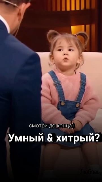Устами младенца