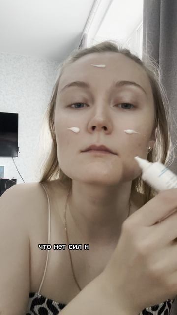 когда нет сил для ухода #нетсил #выборсебя #заботаосебе #любовь #yappy