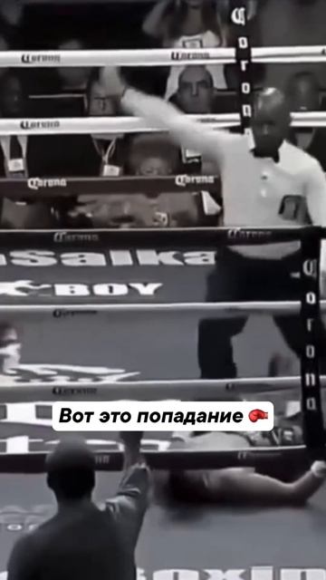 С таким лучше на ринг не выходить 😅