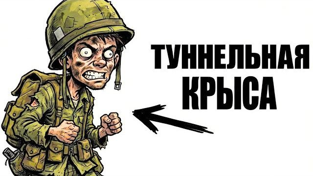 Ты - СОЛДАТ ВО ВЬЕТНАМЕ (И ЭТО ВСЯ ТВОЯ ЖИЗНЬ)