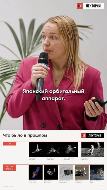 Современное изучение Луны — это работа сразу нескольких космических программ.