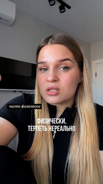 Добавляю в список любимого - WW436757