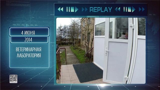 Replay 4 июня 2026
