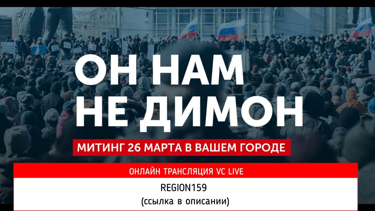 #оннамнедимон - Пермь