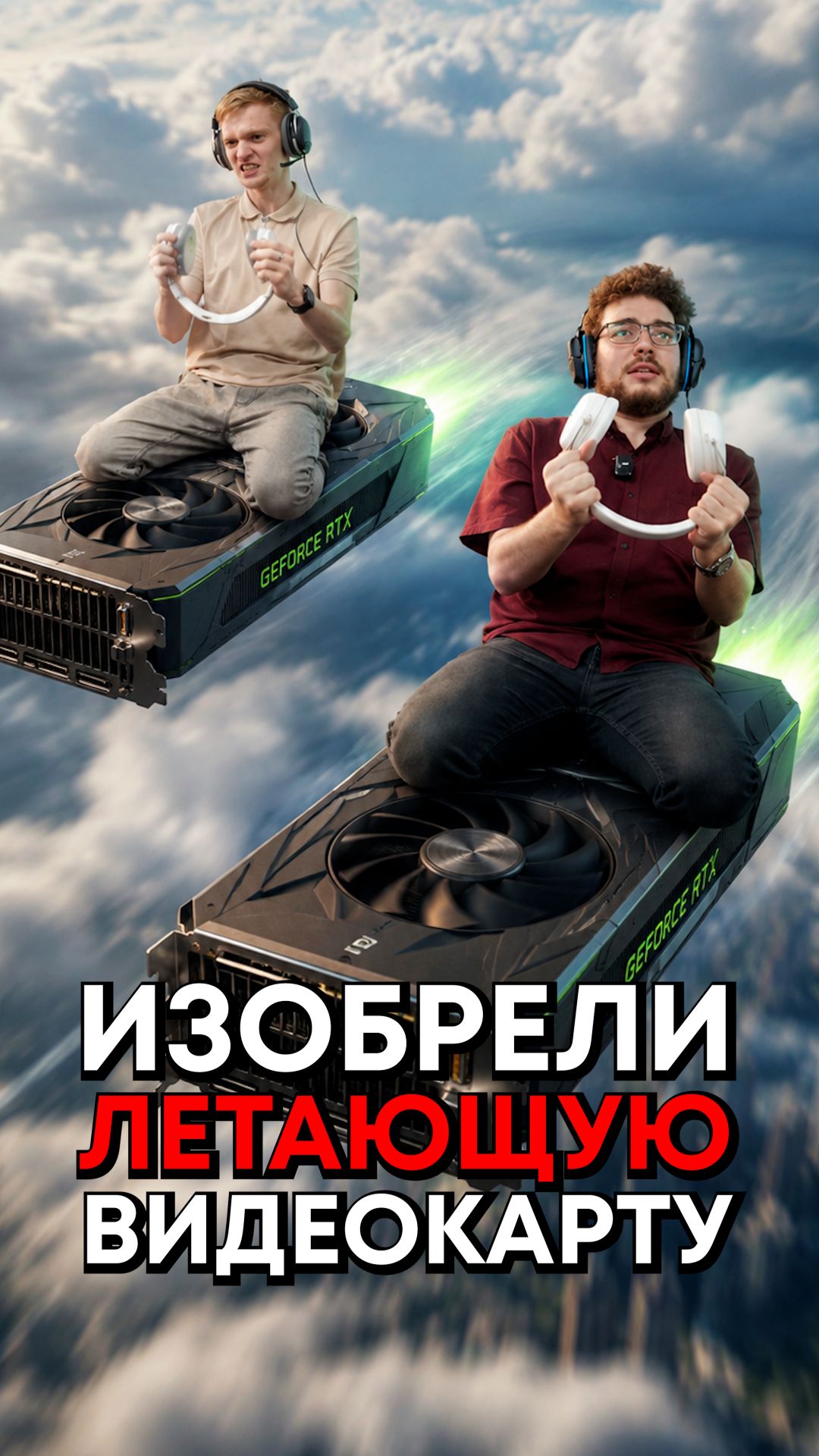 Самые лучшие видеокарты
