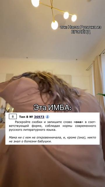 ЭТО ИМБА 🔥 Забирай ПОЛЕЗНЫЕ ФАЙЛЫ в моем тгк в шапке канала #огэрусский