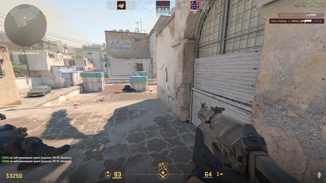 Counter-strike 2 ишь ты(1)