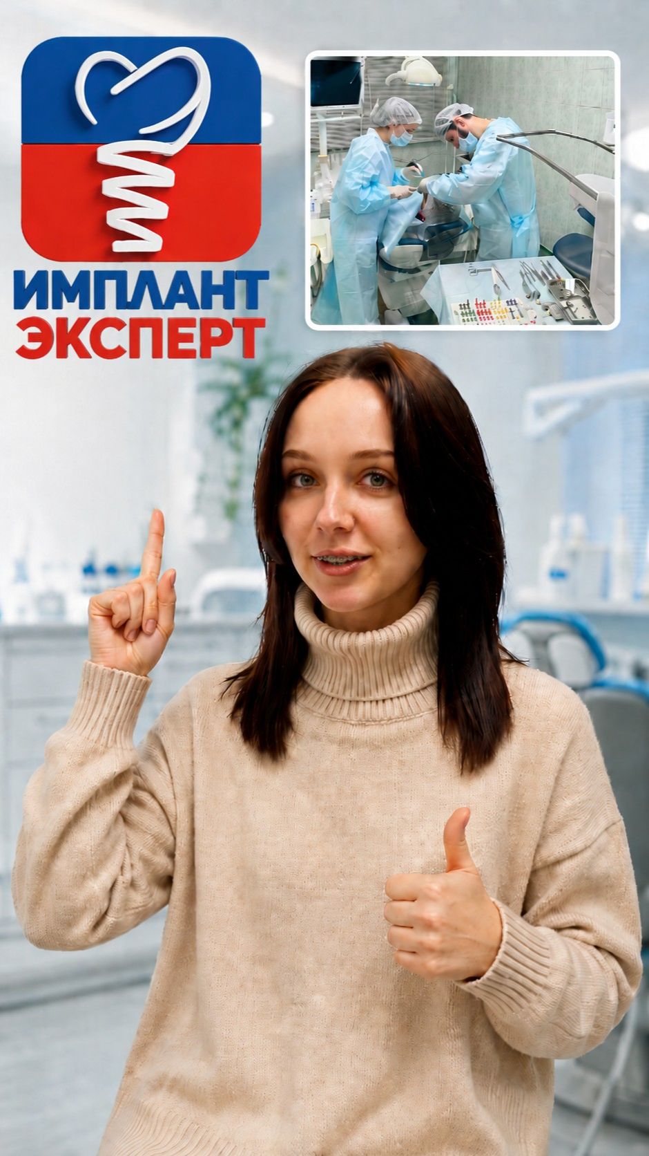 Лечусь здесь 10 лет и очень довольна! Отзыв Анастасии Владленовны. 4к