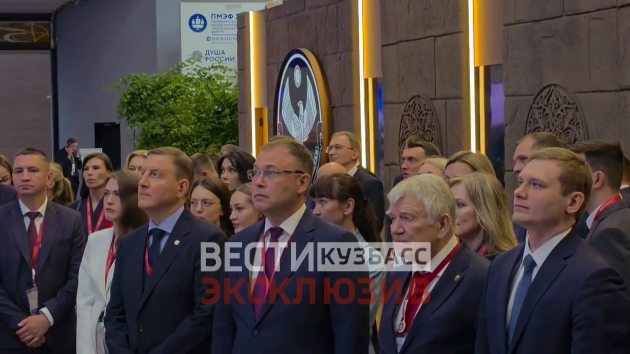 Работа на ПМЭФ поможет привлечь дополнительные ресурсы для развития Кузбасса
