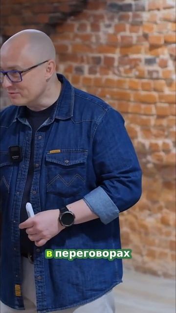 Как управлять переговорами: Главное правило вопросов