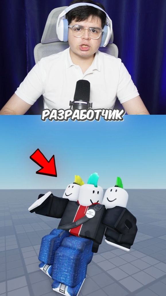 РАЗРАБОТЧИК РОБЛОКСА СЛУЧАЙНО СОЗДАЛ ПОПУЛЯРНУЮ ИГРУ 🤣