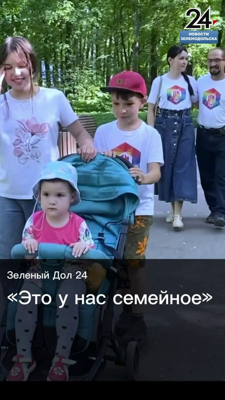 Это у нас семейное