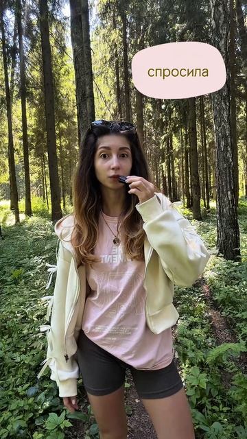 Если бы я это знала 10 лет назад
