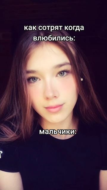 #влюблённость