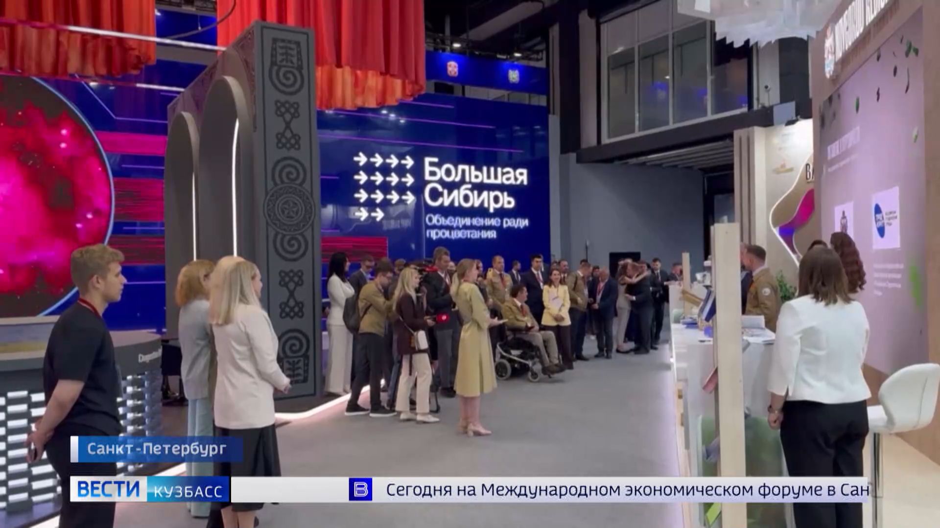 Кузбасская делегация на ПМЭФ: большой репортаж «Вестей»