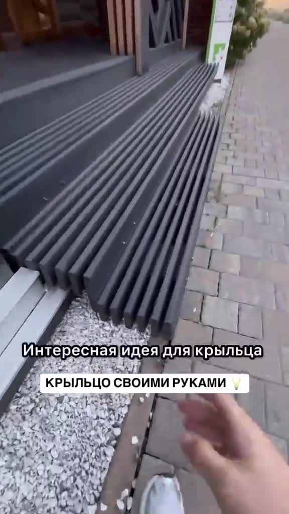 Практичная идея для крыльца дома
