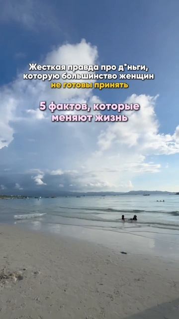 5 фактов, которые меняют жизнь! Подробности в шапке профиля!