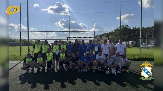 ЖЕЛЕЗНОГОРСКИЕ ПОЛИЦЕЙСКИЕ ВЫИГРАЛИ ФУТБОЛЬНЫЙ ТУРНИР В РАМКАХ СПАРТАКИАДЫ УМВД РФ