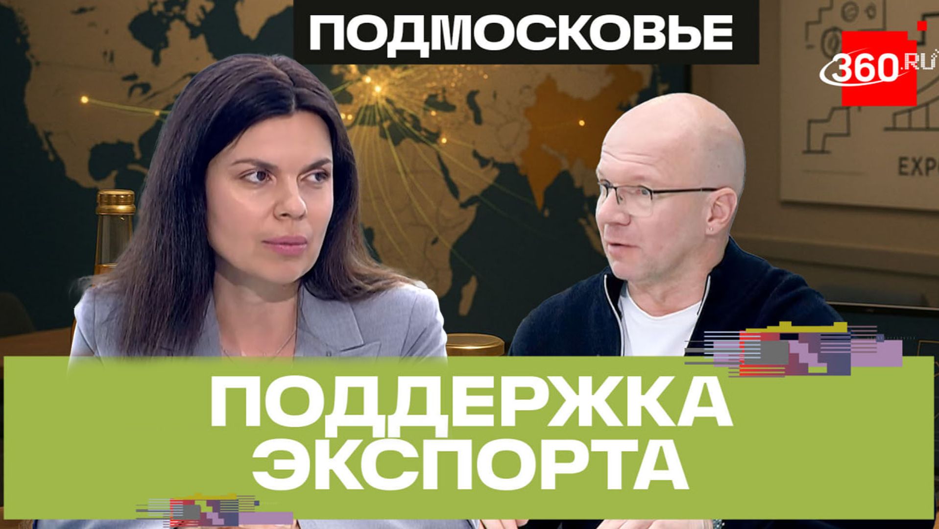 Продукты из Подмосковья за границей: что сегодня экспортирует регион