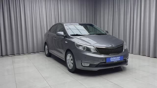 Kia Rio