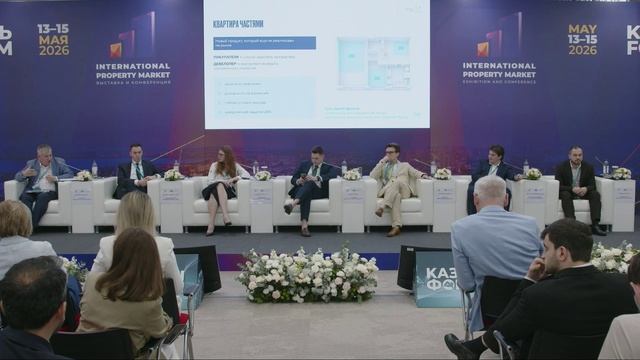 15.05_Зал 13 Т8. Коллективные инвестиции RUS