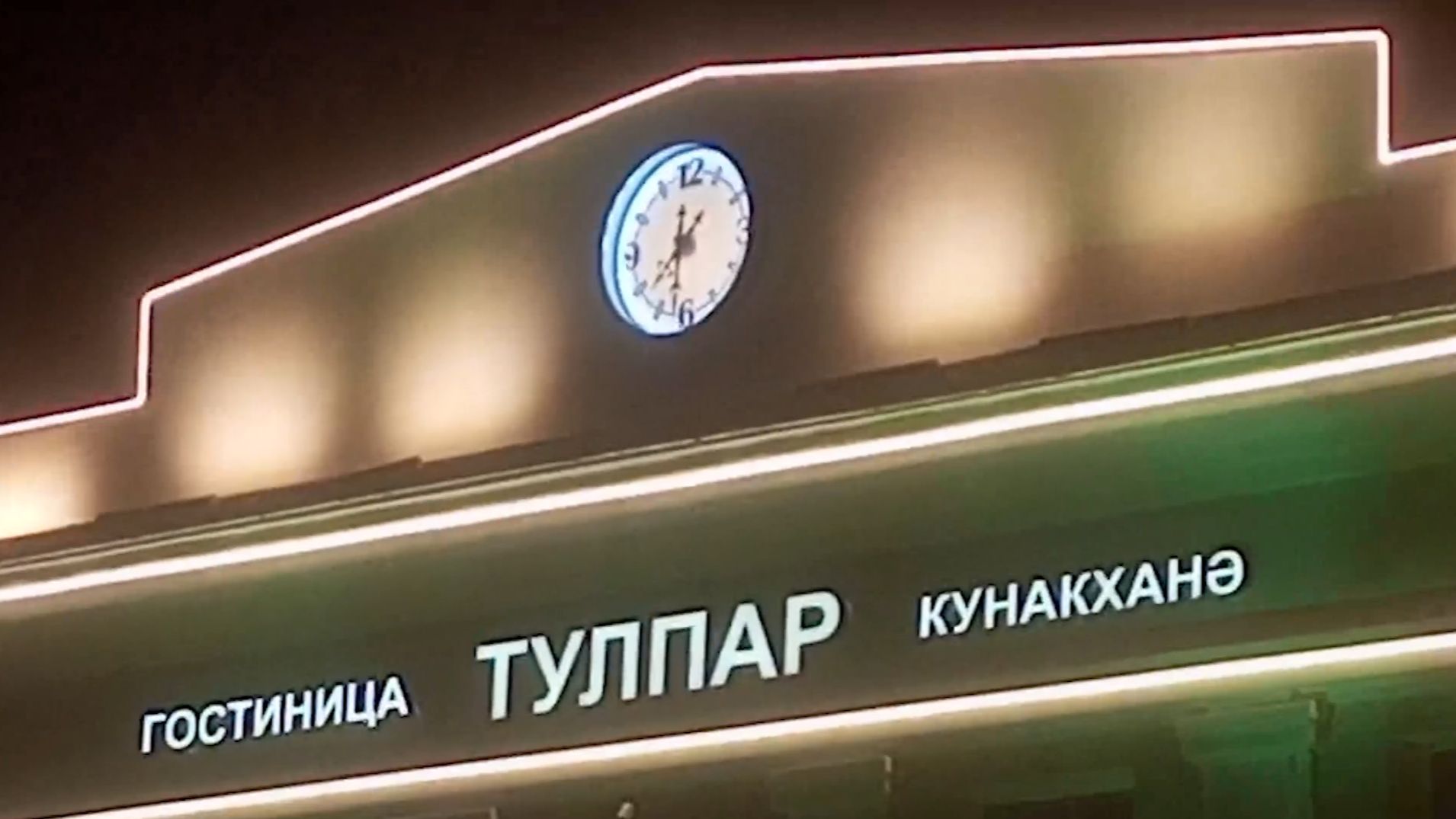 СКАЖИ КАК РАЗОГНАТЬ МНЕ ТУМАН ДИНАР 2026 V2
