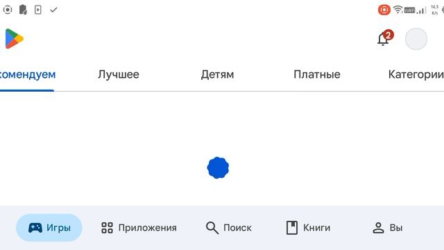 НАМ ПРИШЛОСЬ ЛУНУ ЕЩЁ СПАСАТЬ