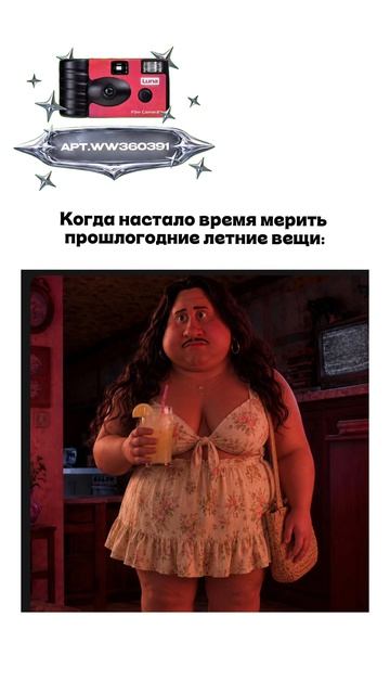 Плёночный фотоаппарат на 36 кадров (Артикул WB: #WW360391)💕