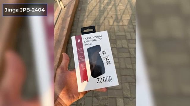ТОП—5. Лучшие Power Bank на 20000 MAh [портативные внешние аккумуляторы]. Рейтинг 2025 года!