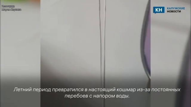 На улице пекло, а в Яглово невозможно помыться из за низкого напора воды