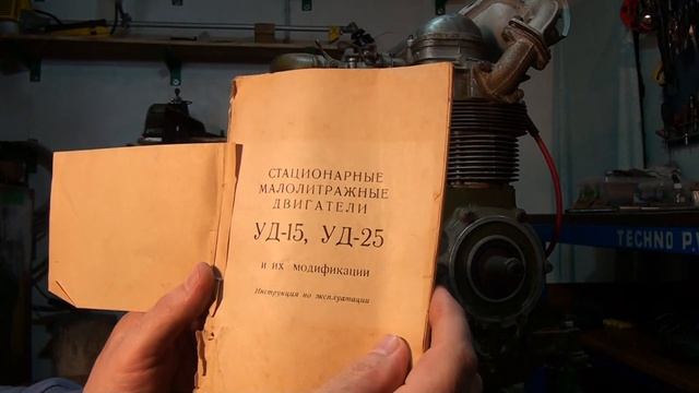 ДВИГАТЕЛЬ УД-25🔥💪👍ЛЕГЕНДАРНЫЙ ИЗ СССР!