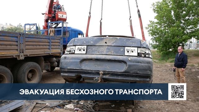 В Нижнекамске продолжается борьба с автохламом