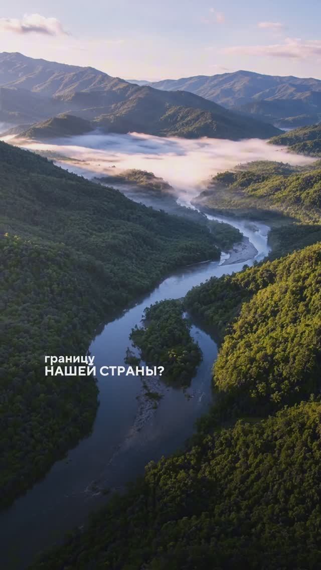 Одна из самых коротких сухопутных границ России🔥