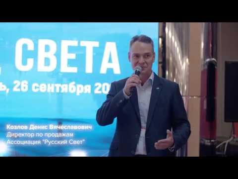 Город Света Тюмень 2019