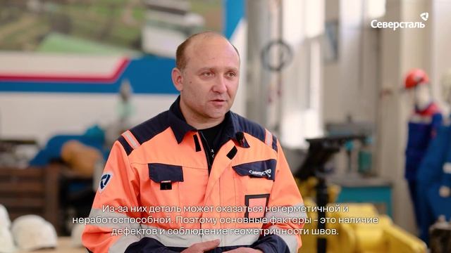 На Яковлевском ГОКе прошёл конкурс профессионального мастерства среди сварщиков
