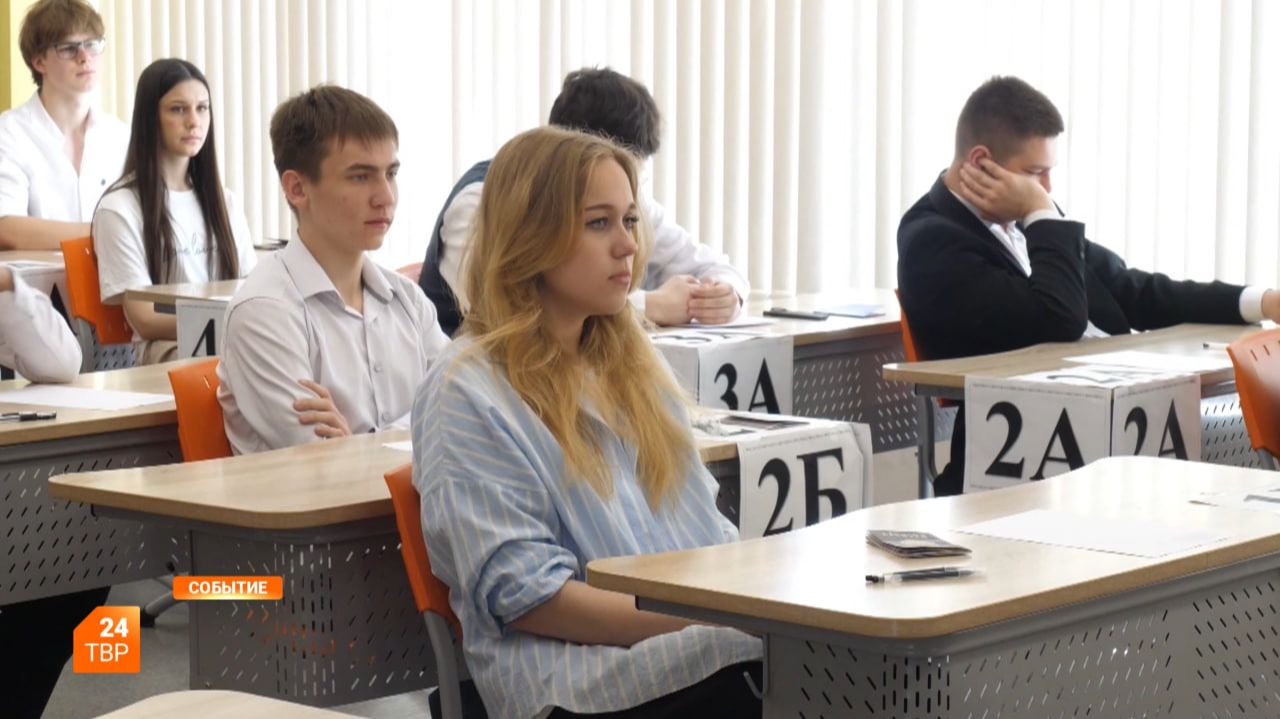 ЕГЭ по русскому языку