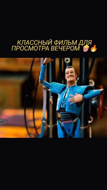 Оживил игрушку 😱😱