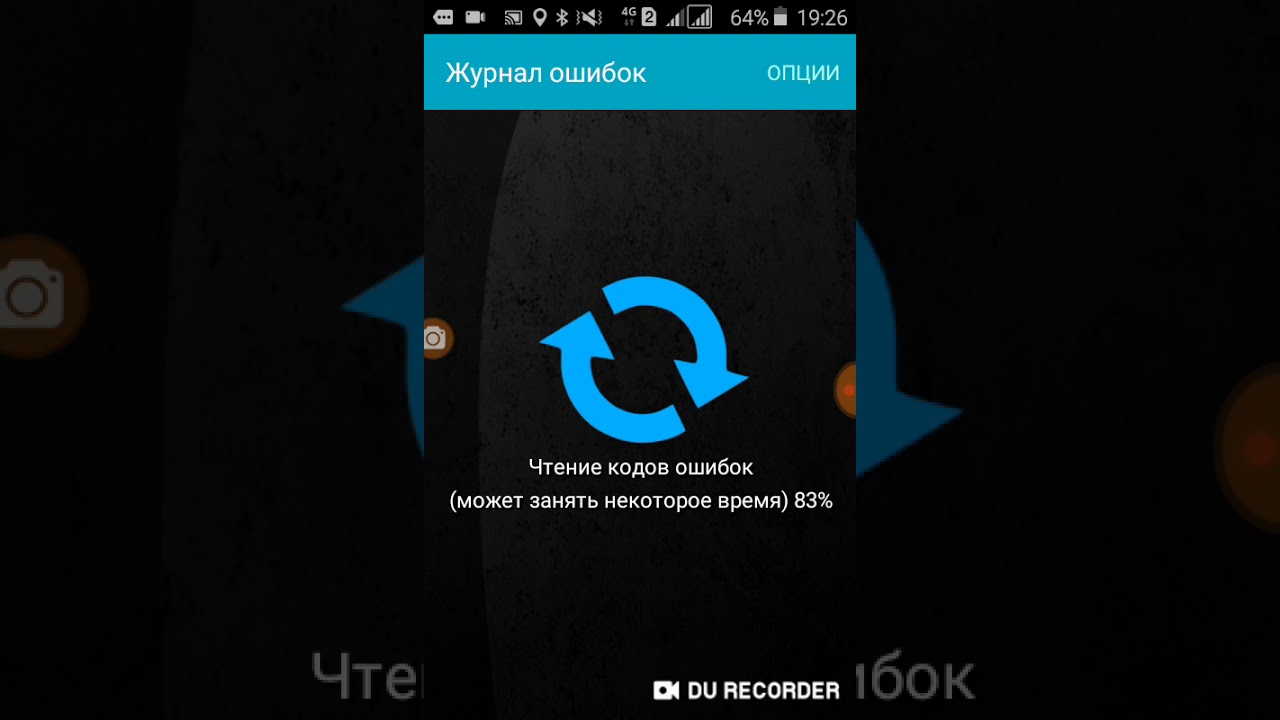 P0138 P0139 после очистки этих ошибок