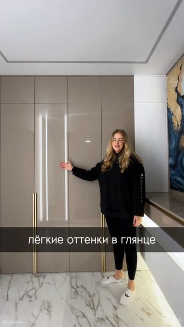 ТВ-зона и прихожая | Продолжение обзора от ТРИАНА